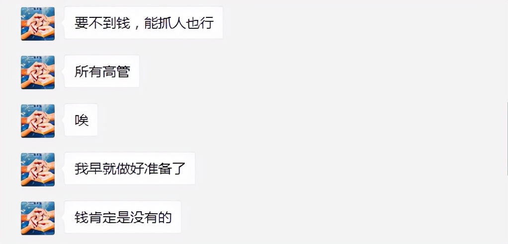 两教培巨头同日“停摆”:家长抱团维权,培训教师们却只能“孤独地舔舐伤口”