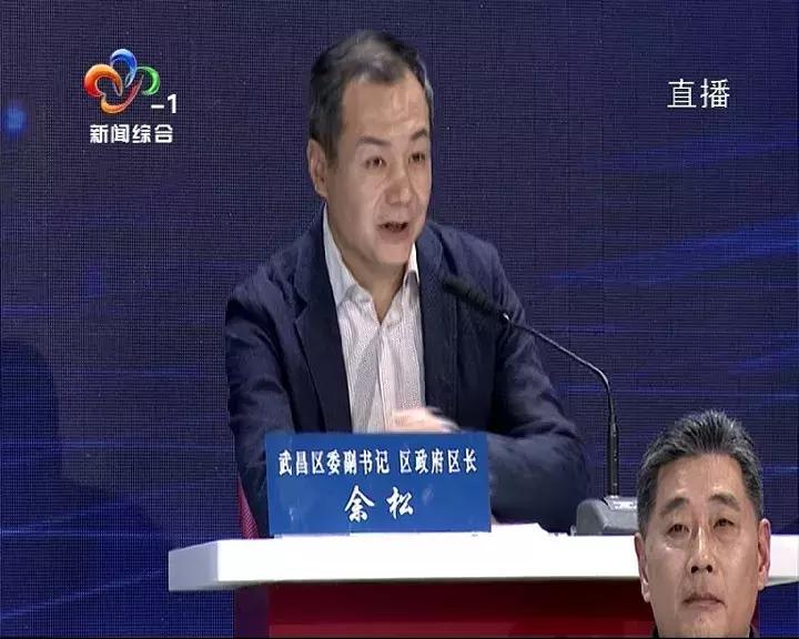 首场电视问政：看区长“同行互评”谁来管？谁能管？归谁管？