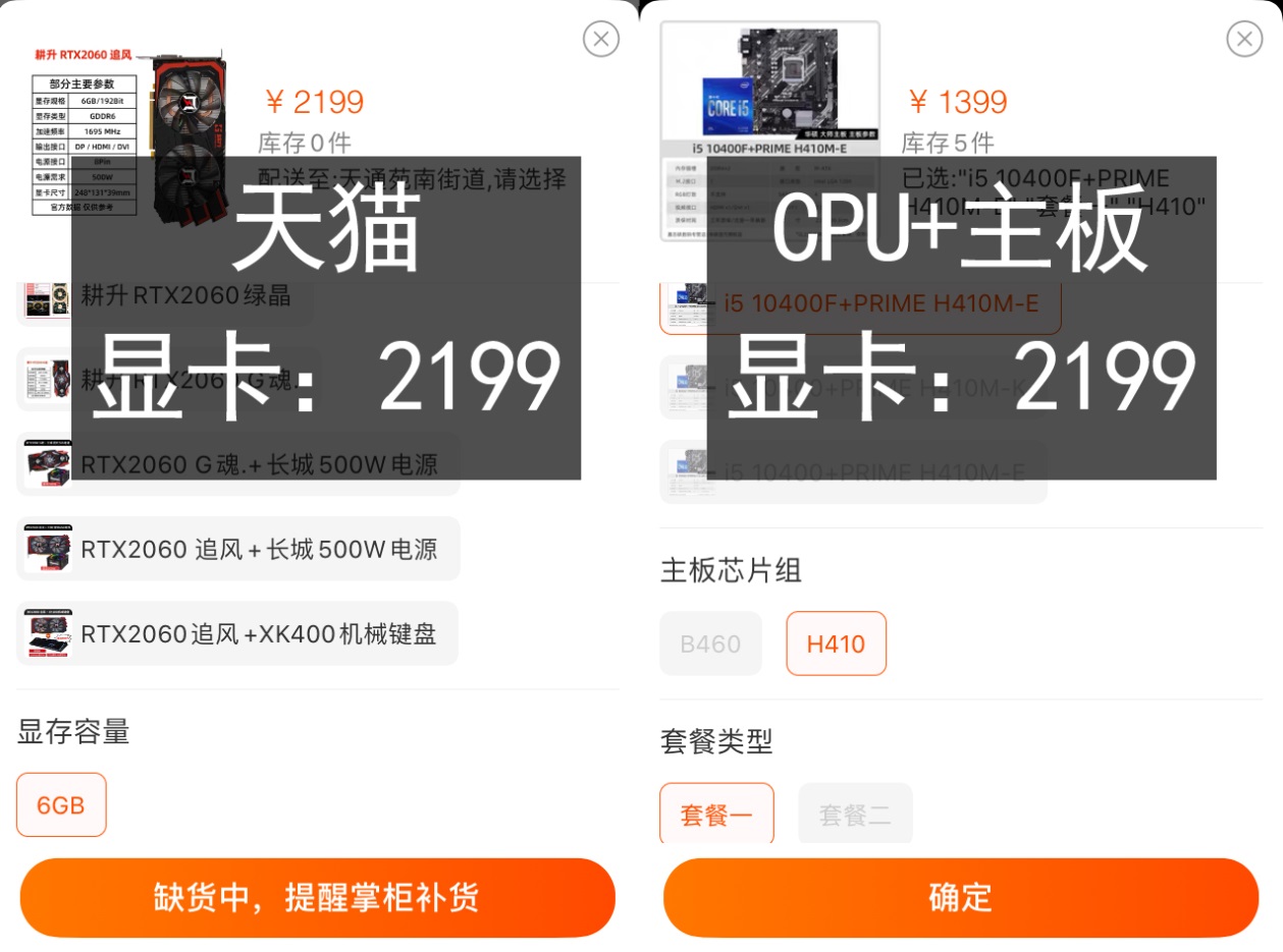 拼多多无显卡主机靠谱吗,拼多多无显卡电脑主机靠谱吗