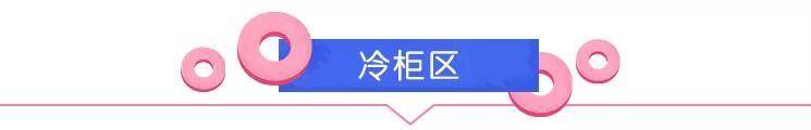 今夜“玩具”告急，她竟走进这个地方采购
