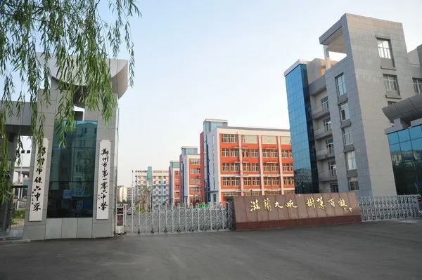 郑州第1批次高中地址,郑州第106高中招生标准