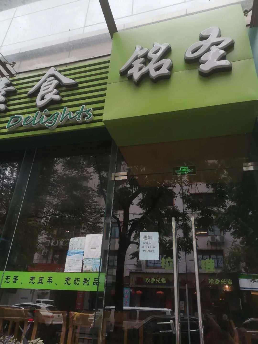 打浦路210号,打浦路303弄上海