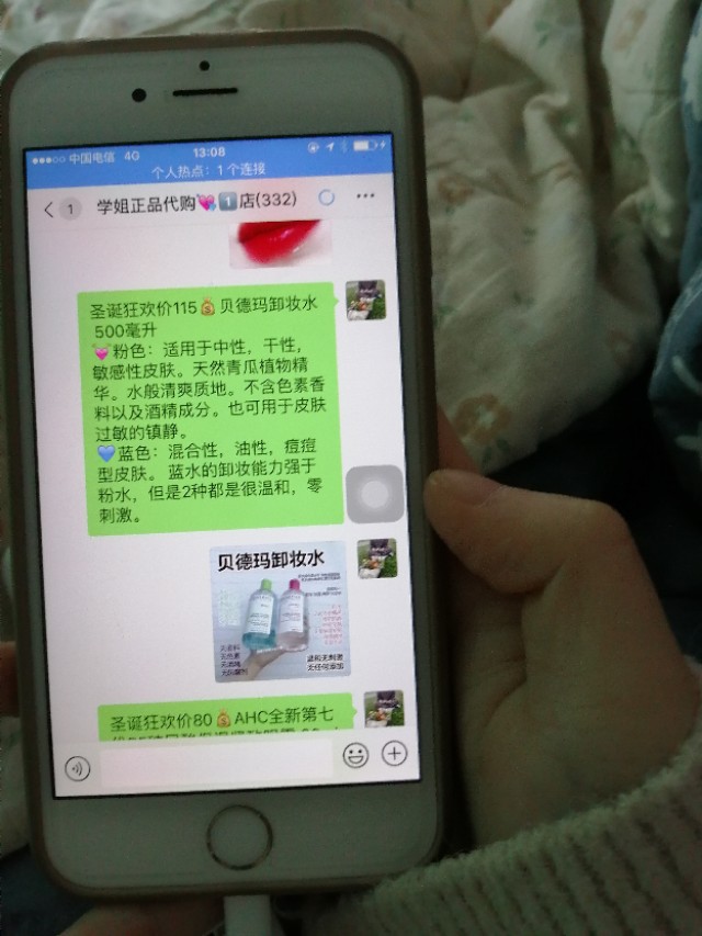 代购到底能赚多少钱,代购赚的是差价吗