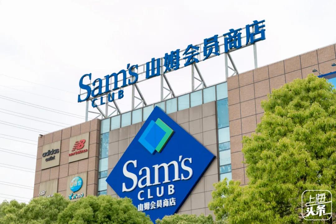 高端精品超市上海,上海最新精致超市