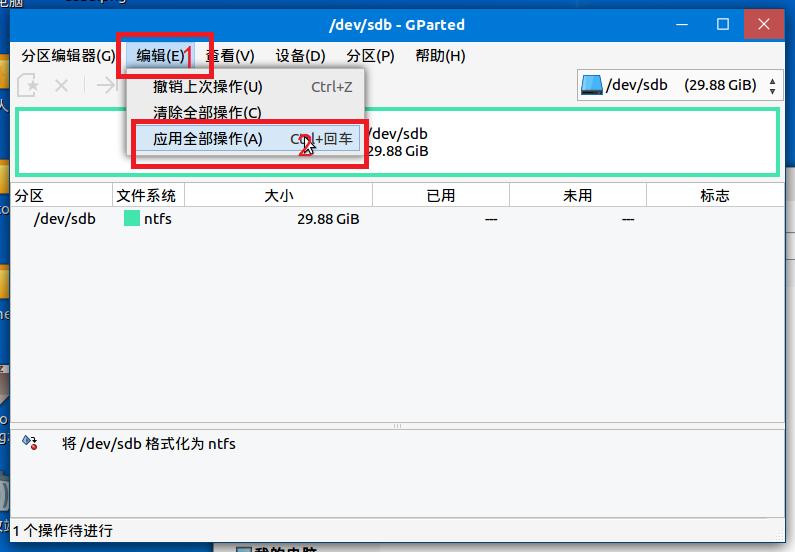 银河麒麟操作系统怎么安装win7,win10下安装银河麒麟操作系统v10