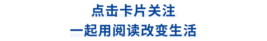 利用休息日去团建,打工人周末到底要不要团建