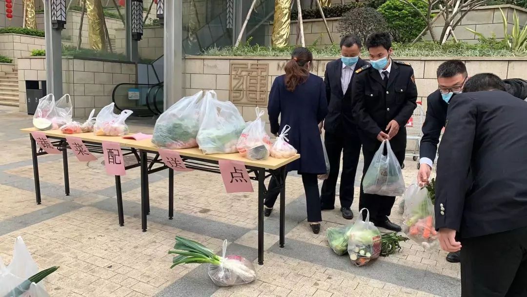 天河｜暖心！招商雍华府开启代购代买送菜“三位一体”服务