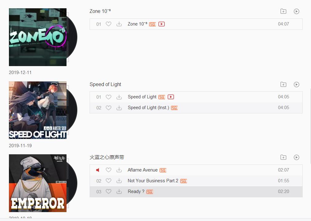 明日方舟整合运动卡池,整合运动明日方舟