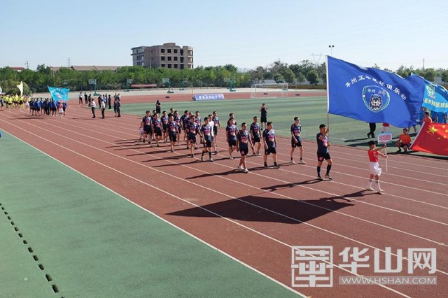 陕西省群众足球甲级联赛铜川赛区,2020陕西省群众足球赛乙级赛区