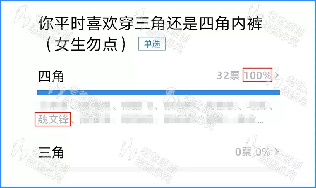 男生穿四分裤女生什么感觉,男生为什么喜欢穿四角裤