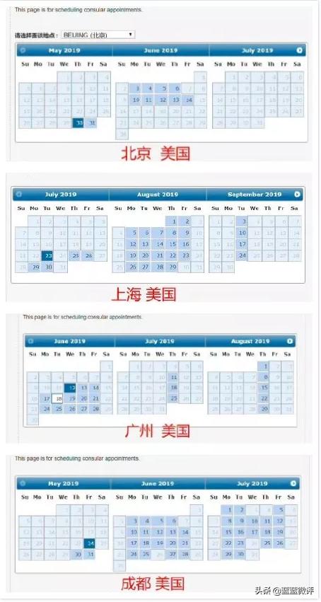 办理美签要预约吗,办理美签需要邮寄护照吗