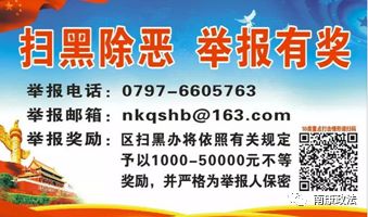 乡镇综治网格员,基层综治网格员