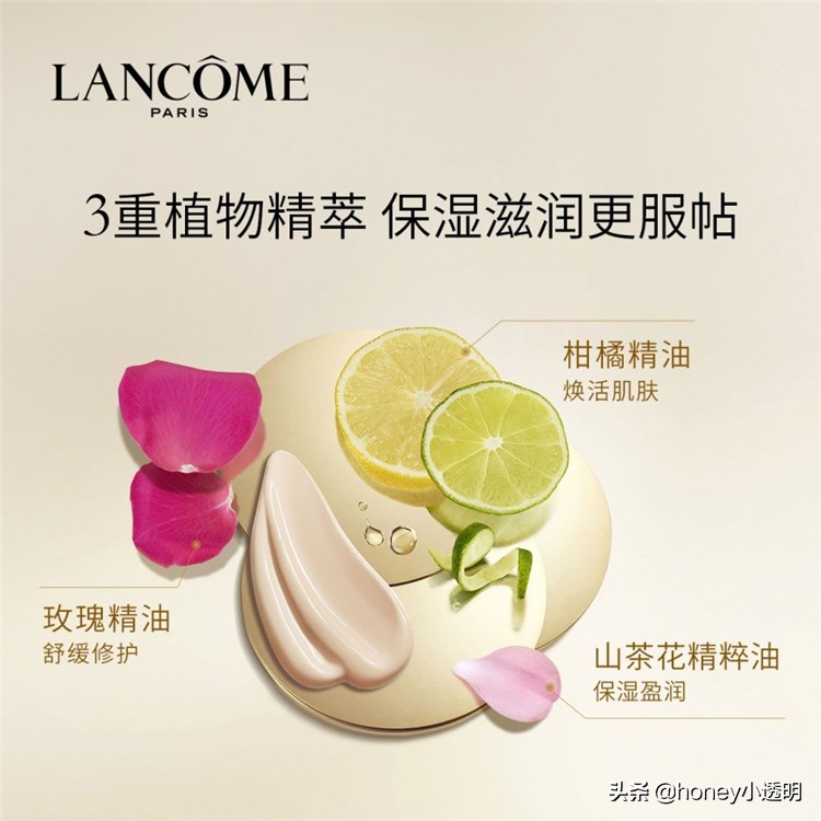 兰蔻奢宠焕颜护肤套装 (兰蔻玫瑰凝萃护肤套装)