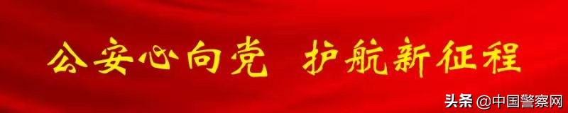 警察科普反诈骗安全,投资理财诈骗警方提示语