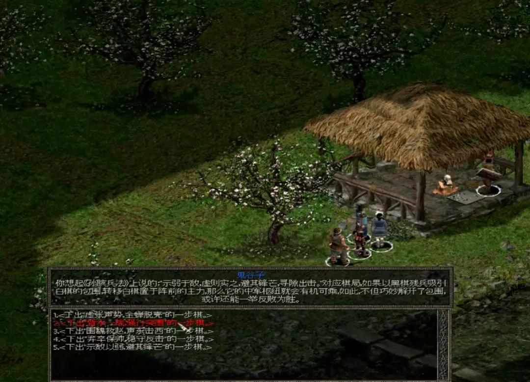 秦殇复活前传,秦殇续作叫什么