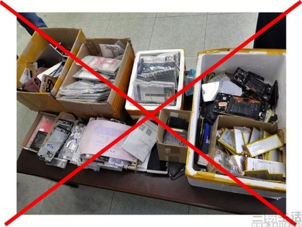 极客修骗局揭秘,极客修扩容可信吗