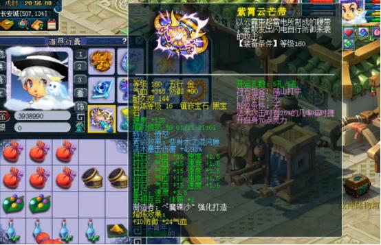 紫禁城魔天宫vs珍宝阁,珍宝阁vs紫禁城魔天宫