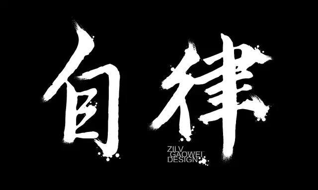 领导喜欢什么样的管理者,老板喜欢什么样的员工做管理