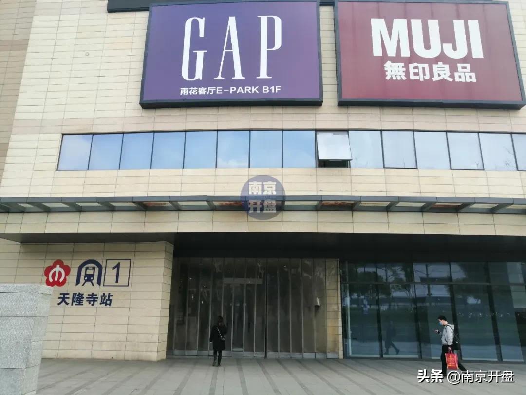 凉凉!南京顶流商场亏本抛售,竟无人接盘