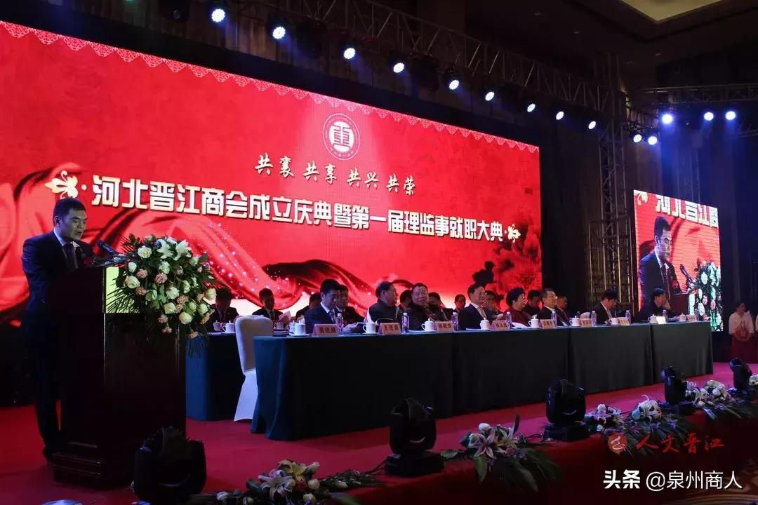 这个在昆明的磁灶人：成立晋江第1家异地商会，会员400多家