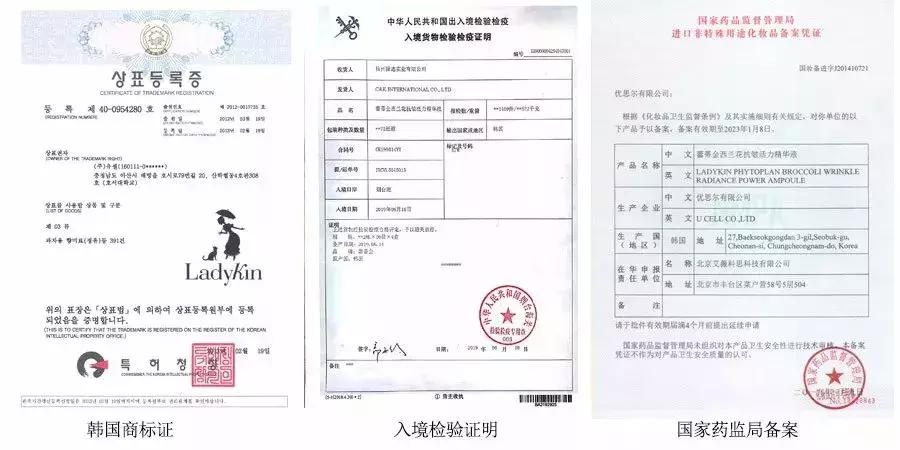 沈梦辰美白精华,沈梦辰推荐的美白精华液