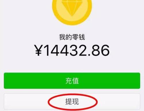 微信马化腾一年收入多少钱,微信给马化腾带来多少钱