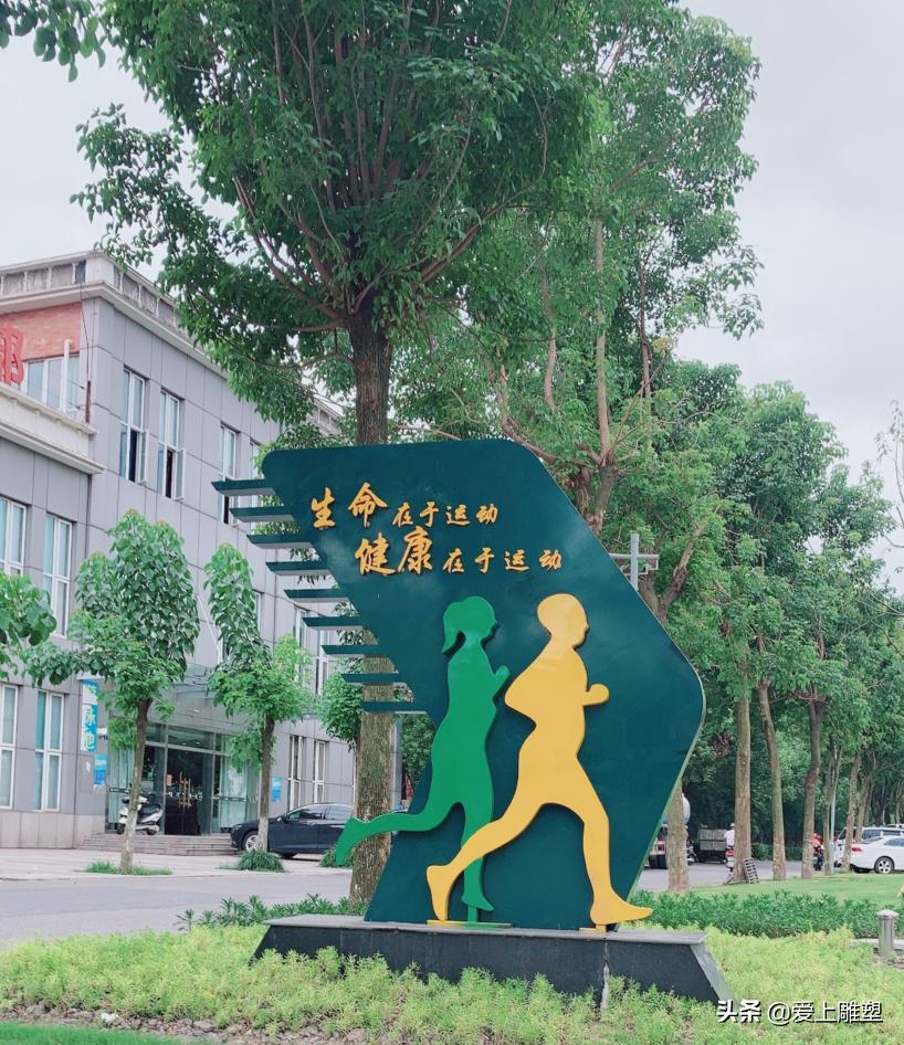 数字雕塑创意设计,关于运动的雕塑设计