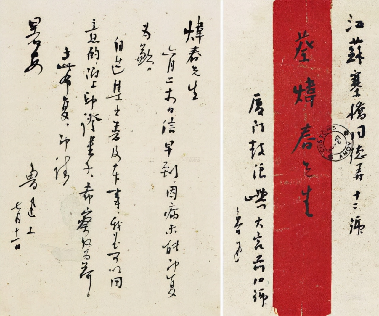 旧体书信怎么写,怎样写美观书信