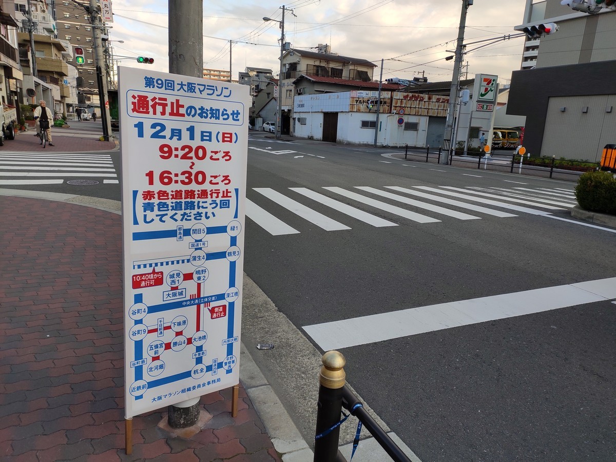 日本大阪马拉松,日本大阪马拉松赛道难度