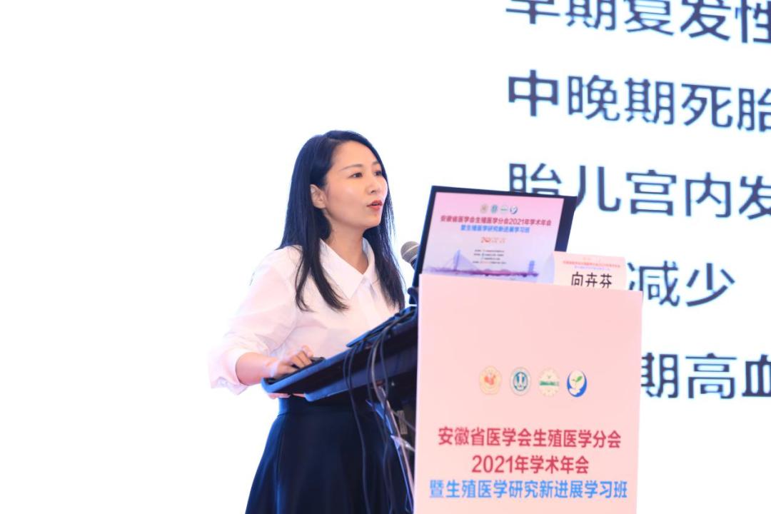 生殖专家齐聚一堂,生殖医学专家齐聚