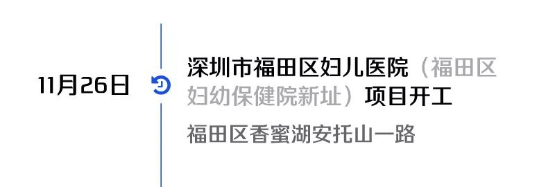 深圳大学平湖医院是三甲吗,深圳大学平湖医院项目