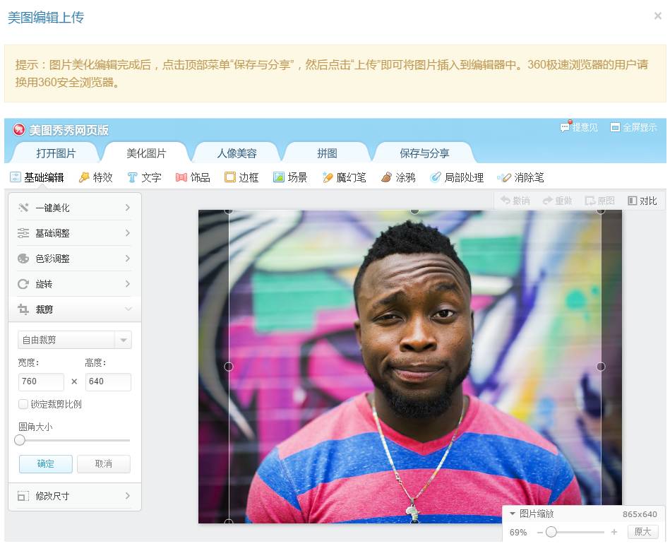 微信图片模糊怎么变清晰,微信图片模糊怎么解决