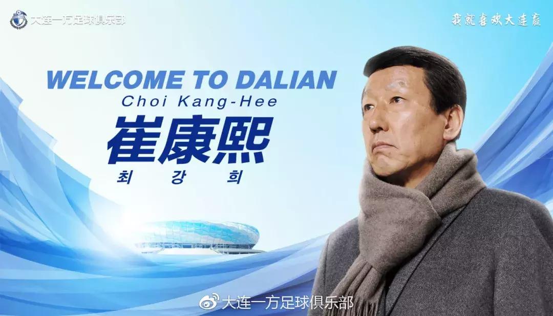 一方最新消息,一方中超最新转会消息