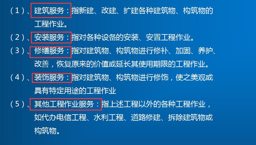 建筑工程类会计做账,最新建筑会计账务处理