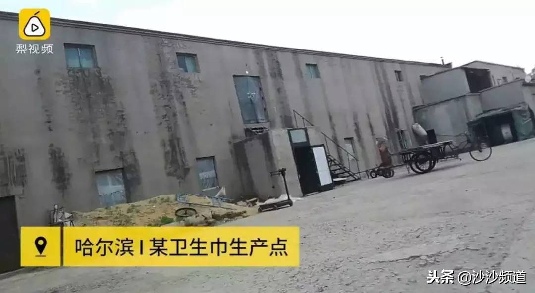 高洁丝回应卫生巾被爆有虫卵事件,卫生巾致癌是真的假的