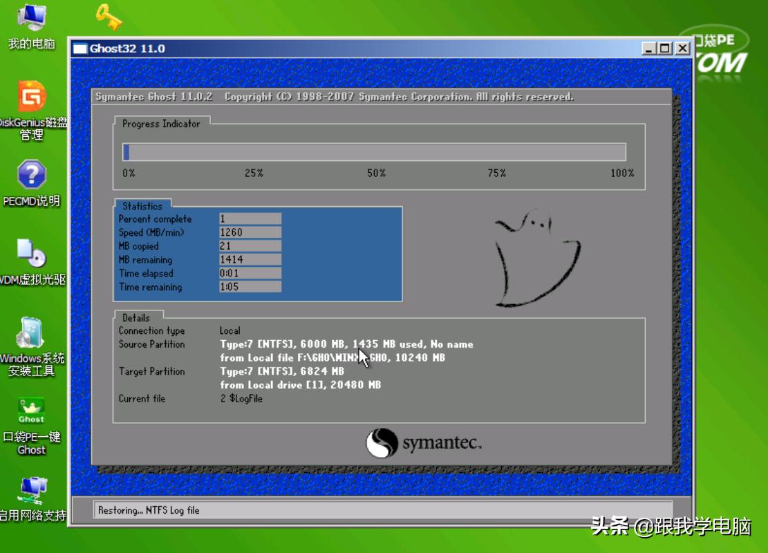 自己的电脑经常出故障咋办,电脑一做系统就死机怎么办