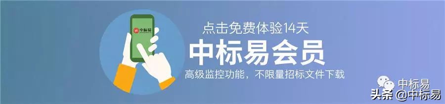 完整的招投标流程有哪些知乎,史上最完整的招投标流程