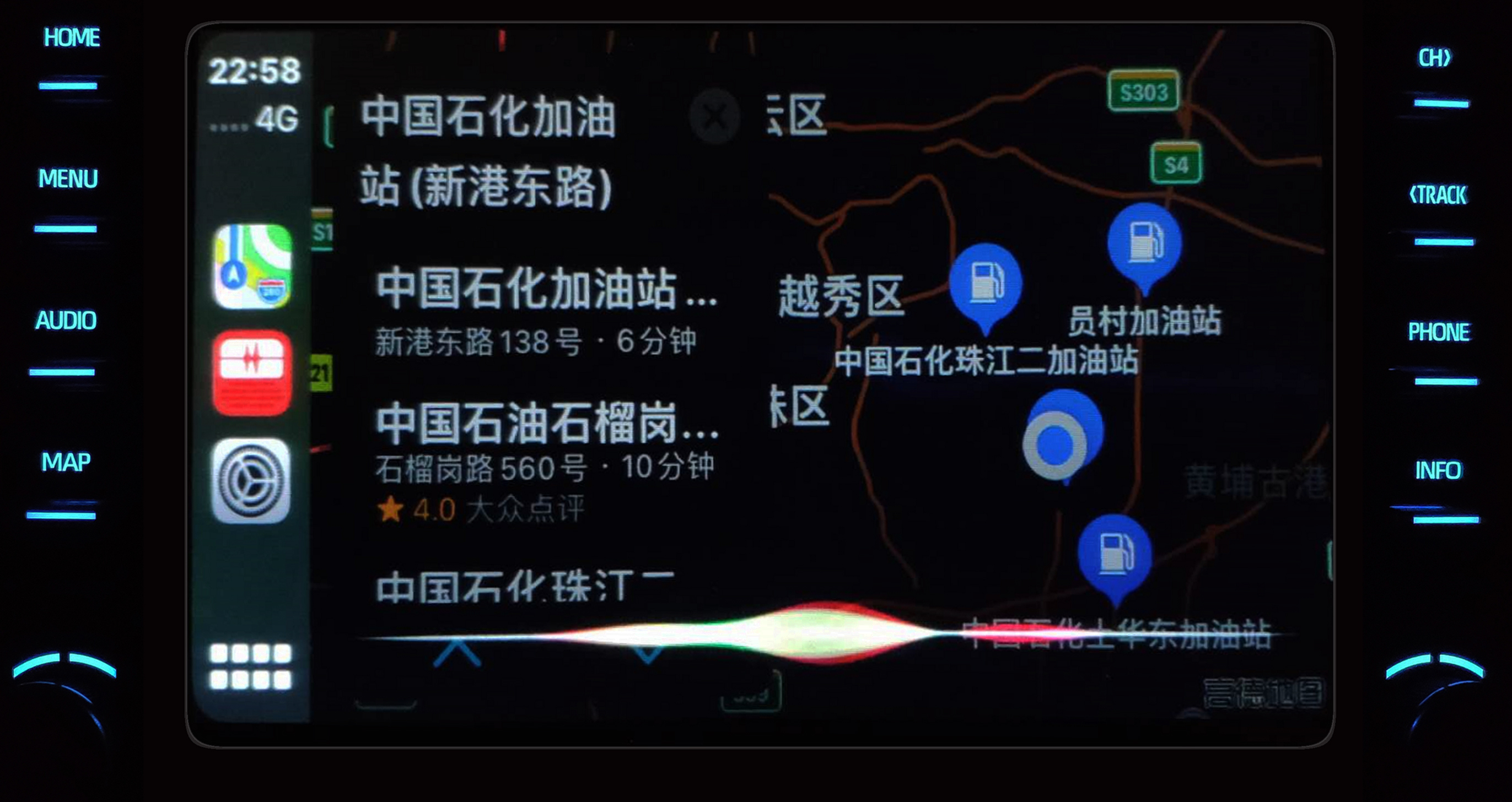 汽车音响与导航:CarPlay让爱车重生!
