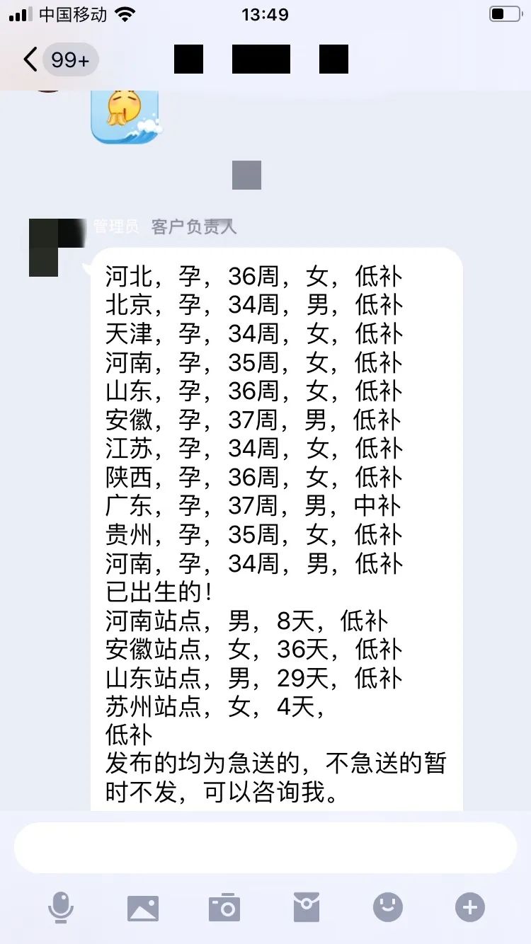 鲍毓明案怎么曝光的,鲍毓明涉案完整版