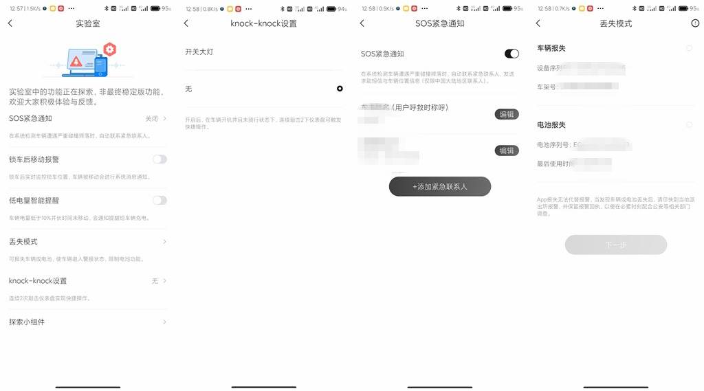 九号短途电动自行车代步,九号电动车长途旅行推荐