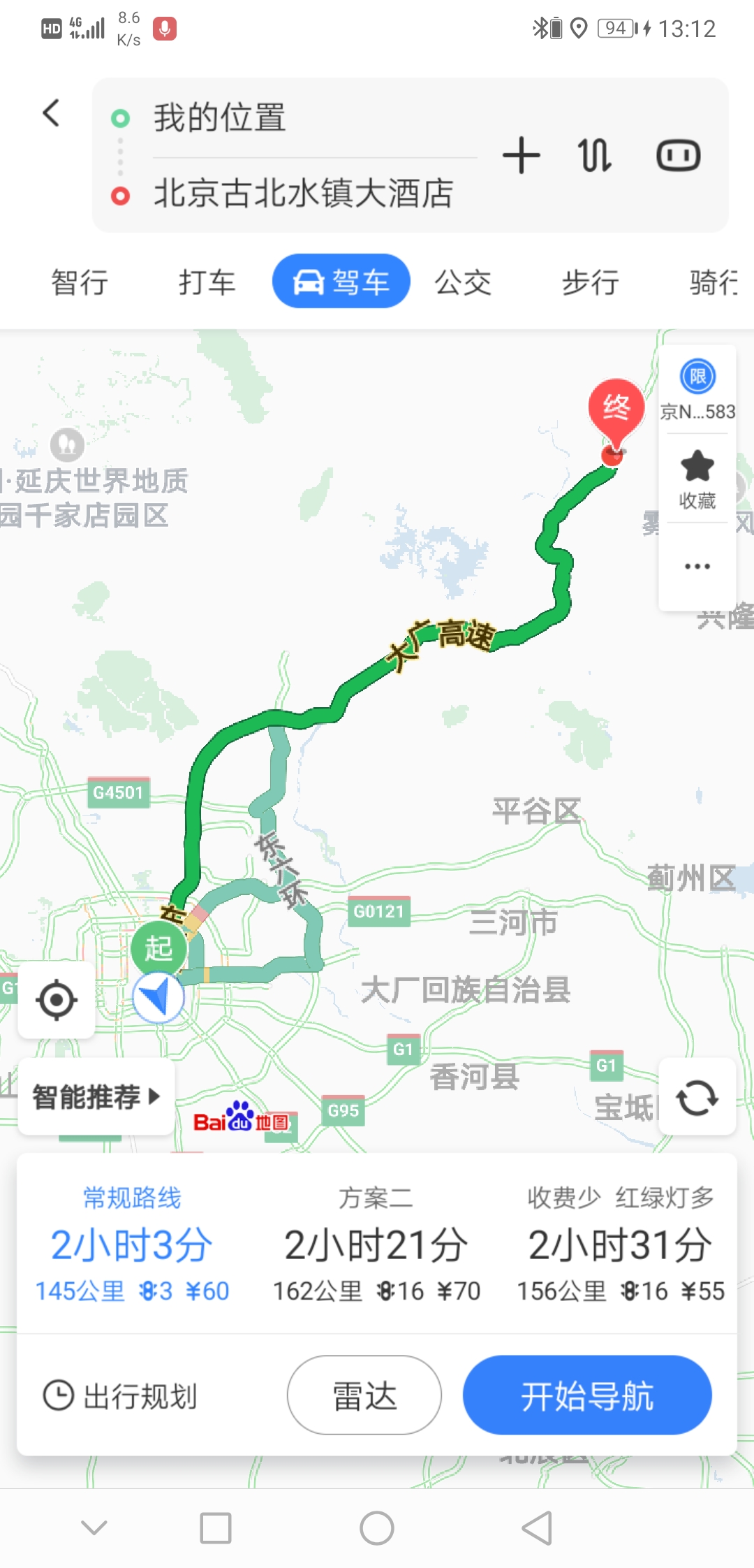 去古北水镇一日游攻略,古北水镇一日游攻略住宿