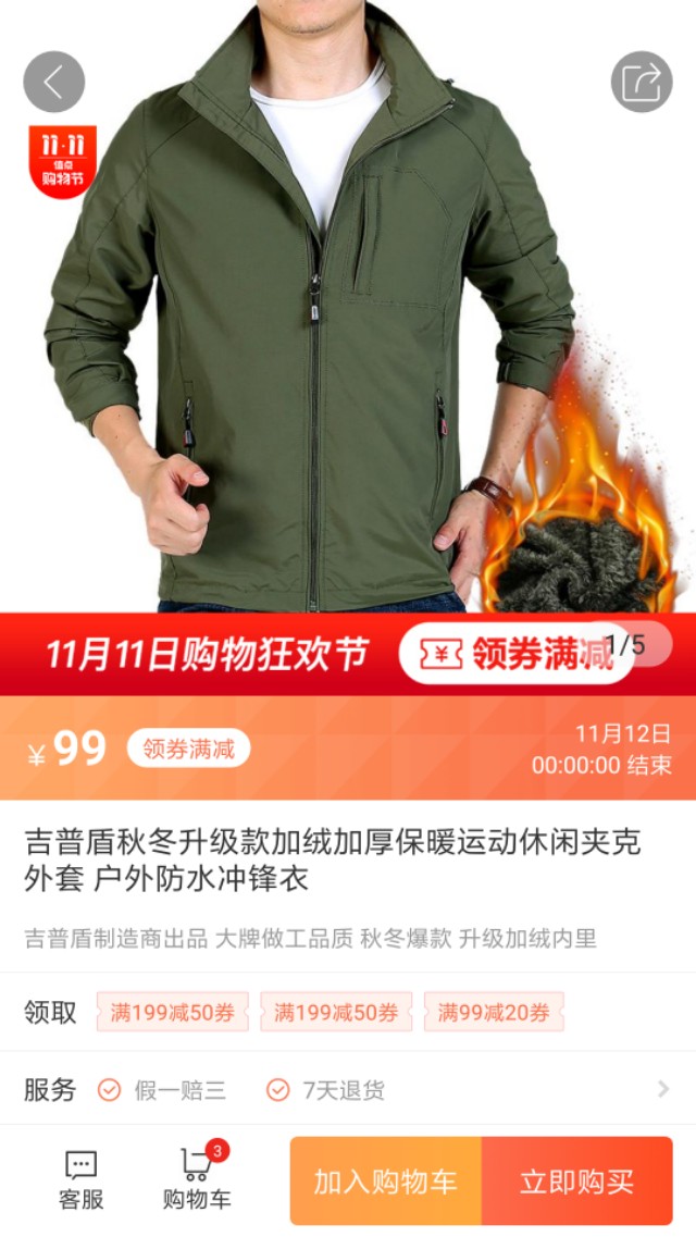 值点旗舰店,值点购物