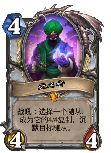 炉石新版本有几张橙卡,炉石bug怎么反馈