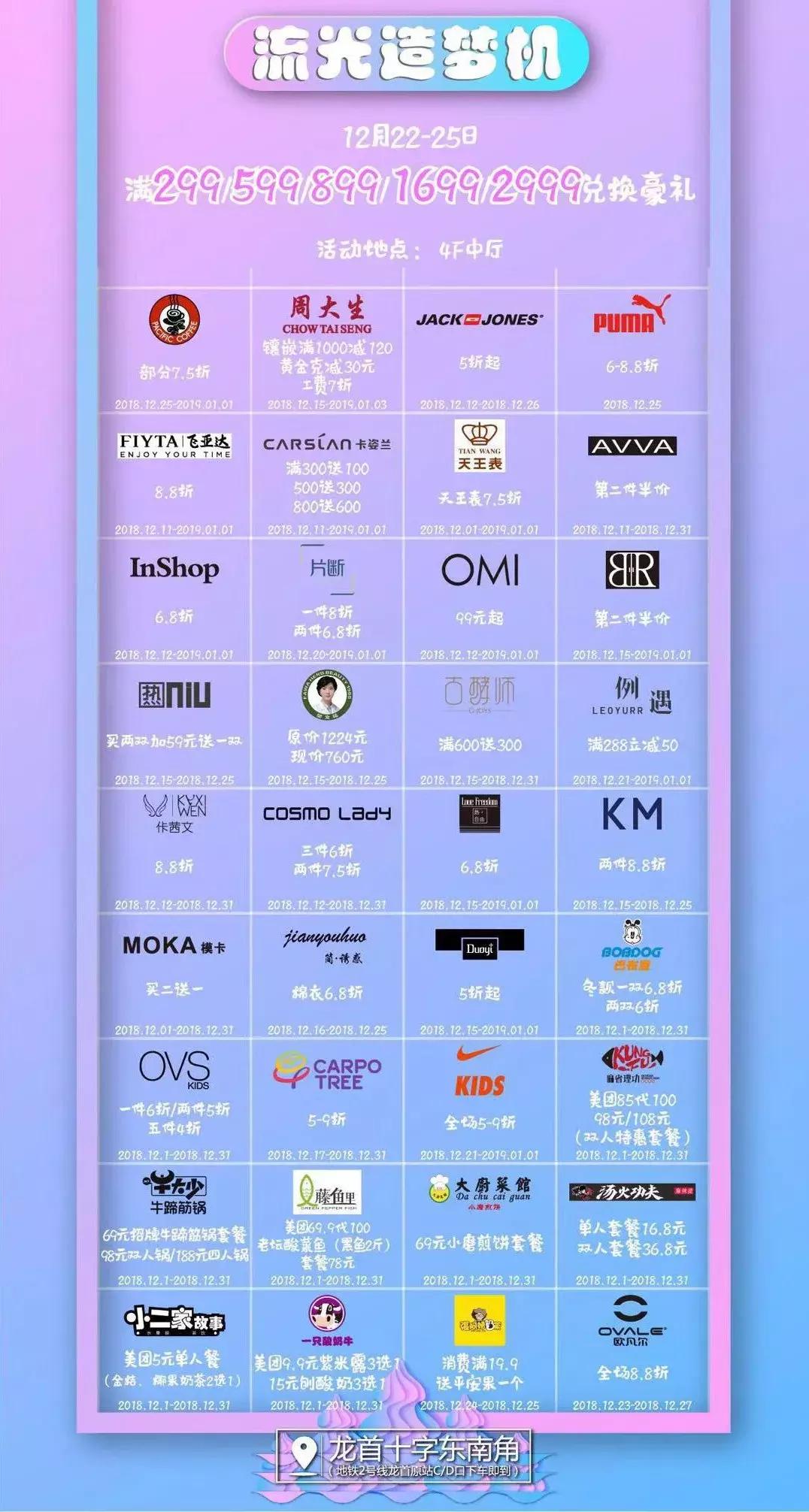 西安圣诞打卡地,西安圣诞打卡附近