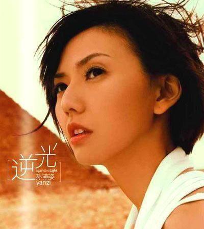 孙燕姿有名吗,孙燕姿算不算漂亮