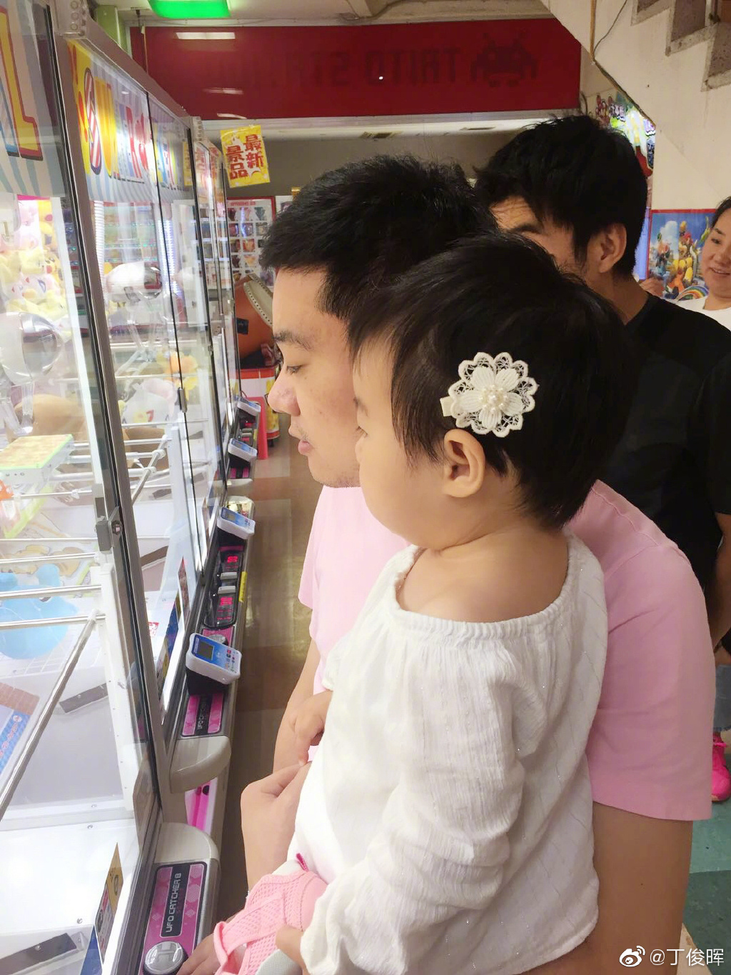 32岁丁俊晖带女儿抓娃娃！穿粉色上衣很潮，女儿肉嘟嘟小脸很像爸