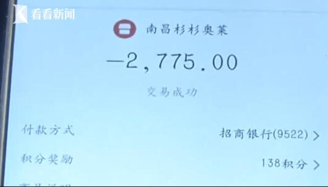 男子5400元买大牌皮带后续,男子4500元买lv皮带