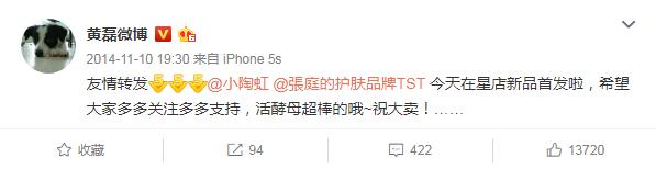 当年无备案的野鸡货,如今年缴税21亿,目测涉及虚假宣传?