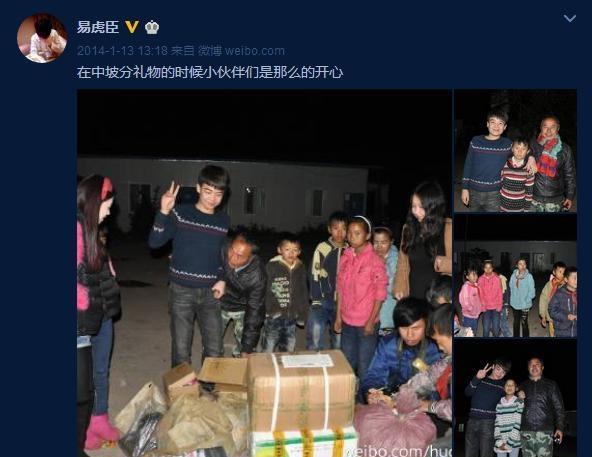 变形计主人公易虎臣的叛逆,变形计易虎臣现在变成怎么样了