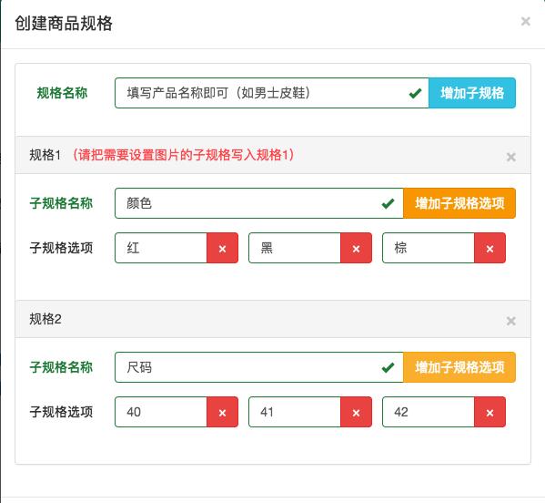 商品条码录入流程,商品录入教程大全